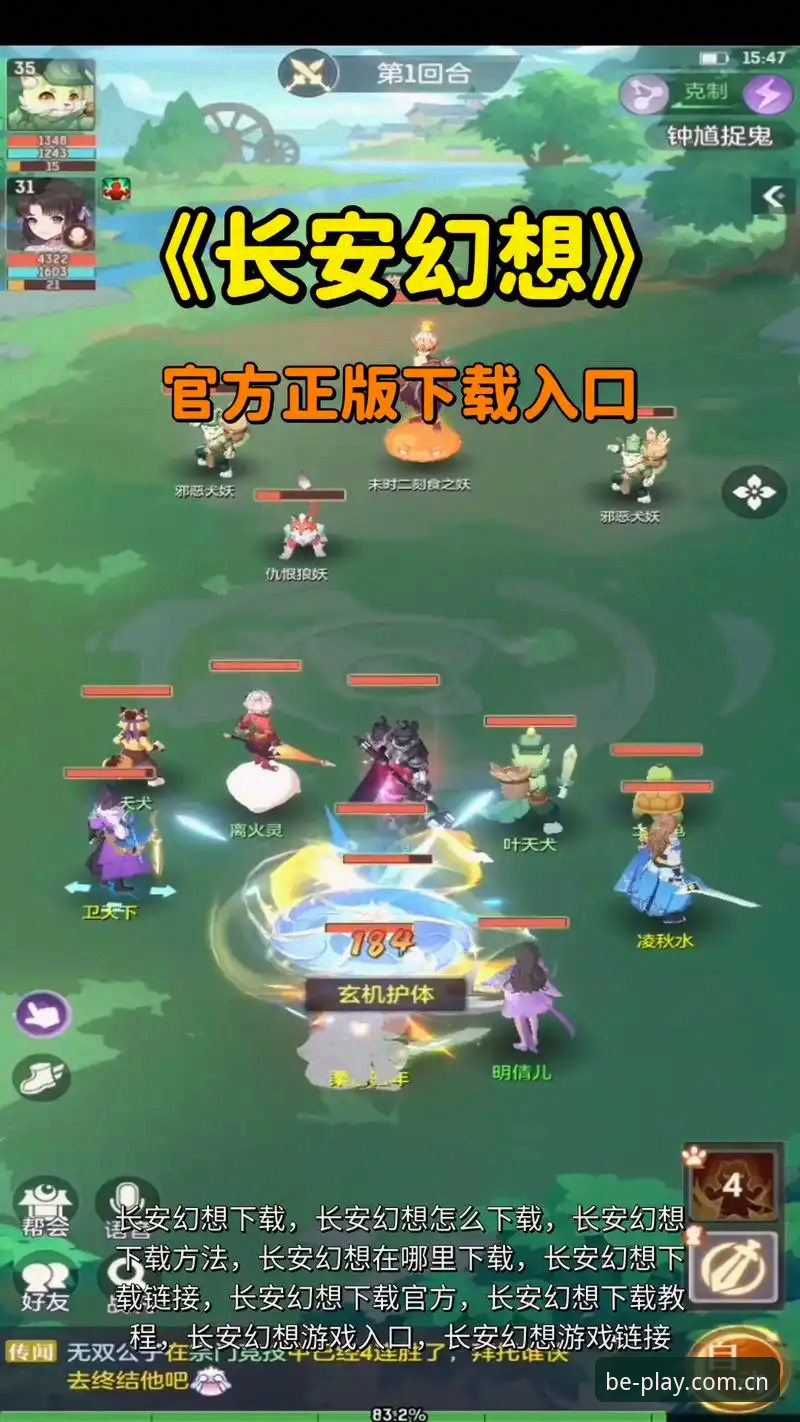 BEPLAY体育平台新版评测：新上线中国站下载最新版，选官方入口还是第三方渠道？