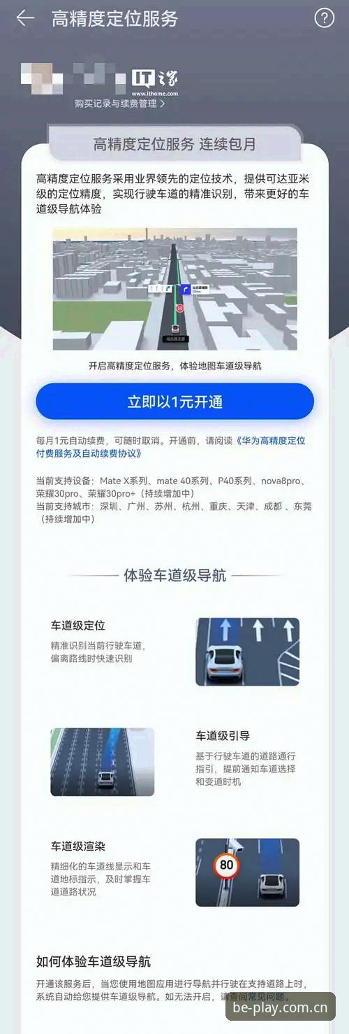 老用户亲测：新上线2026登录入口手机版，这几个细节帮你少走弯路